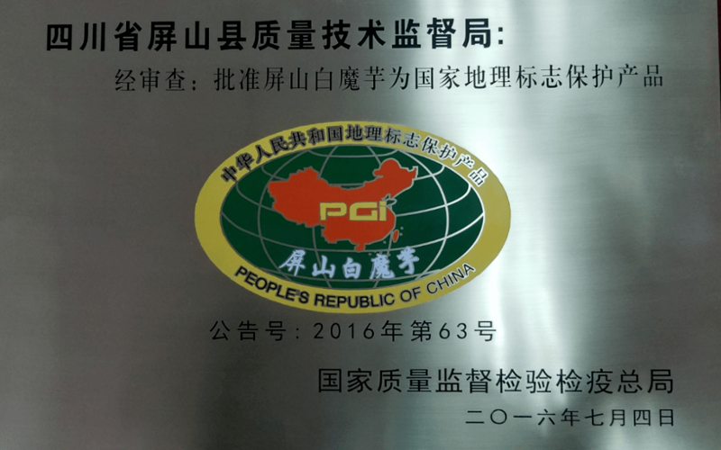 农土味电商：农民的新希望